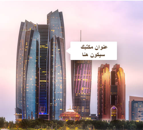 ar-etihad-towers.jpg