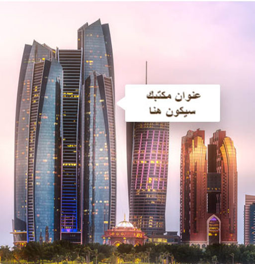 ar-etihad-towers.jpg